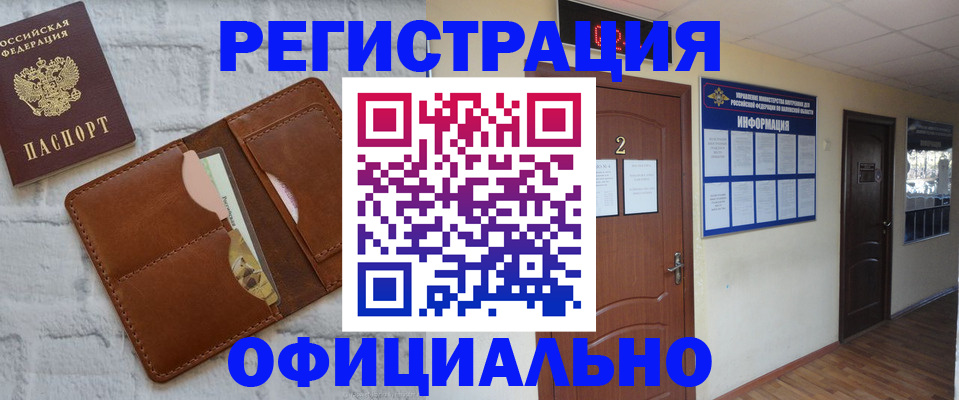 миграционный учет в Ульяновской области