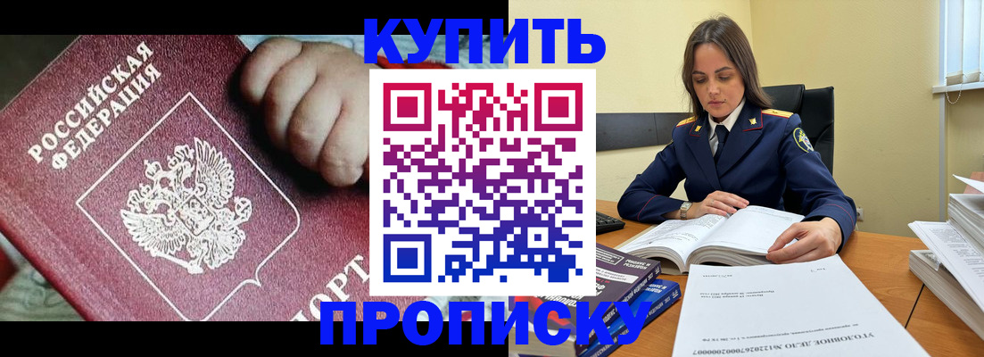 прописка поиск в Ульяновской области